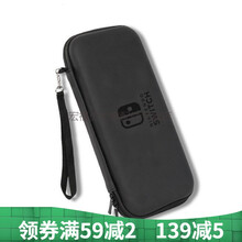 岚兮冉适用于switch包S lite收纳包ns保护包保护套水晶壳保护壳防摔包 lite 黑色收纳包