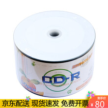 日胜CD-R可打印刻录盘日胜小盘 光盘 可打印纯白盘大盘 日胜可打印纯白盘大盘50片