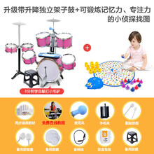 生日礼物架子鼓儿童初学者玩具男孩3-6-8-10岁打鼓乐器大号爵士鼓带入门琴抖音网红同款 粉：7鼓2镲+0基础学鼓教材(包会)+小侦探游戏棋
