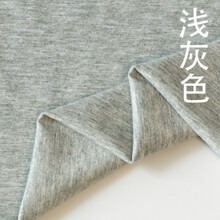 莫代尔棉布料 夏季莫代尔奥戴尔弹力精梳棉面料纯棉连衣裙服装T恤针织布料 浅灰色 一米价