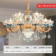 法式水晶吊灯欧式客厅灯大气灯具套餐别墅主卧室餐厅灯饰网红 15头【100*60】【三色LED灯泡】