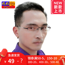 YAGLASS成品近视眼镜男商务平光款钛合金镜架备用防辐射绿膜套餐8172 银色镜框请留言要的度数