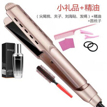 电夹板直发卷两用夹板不伤发刘海卷发棒拉头发器直板夹学生大波浪旦榄 玫瑰金+五件套+精油
