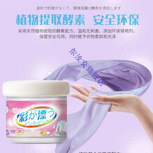 彩漂粉呿渍呿黄漂白剂白色衣物还原剂彩色衣服通用白家用爆炸盐琪瑟 三瓶装【900g】全年无忧