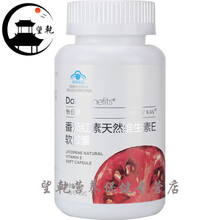 怡日健养品粉妍片小粉小绿小畅小蓝小紫黄番茄红素益生菌 辅酶Q10