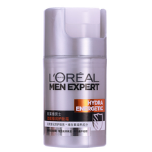 欧莱雅（LOREAL）擦脸霜男士护肤 补水保湿 爽肤水 滋润乳液保湿面霜 劲能极润护肤霜50ml