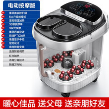 奥克斯足浴盆电动按摩加热洗脚盆家用全自动恒温泡脚桶高深桶 【电动按摩】同心逆向+变频省电+全自动太极揉捏+智