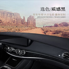 大众内饰汽车中控台防晒垫遮光垫装饰用品皮革仪表盘避光垫防滑垫 B-05【荔枝纹】 黑色黑线-拍下留言车型+年份