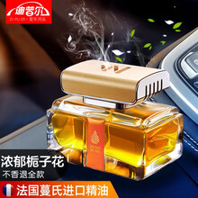 京东超市	
【2021新品】迪普尔 车载香水汽车香水纯植物提取精油孕妇小孩可用除臭祛异味空气清新剂摆件饰品 金色栀子花-浓郁栀子花型【75ML大容量】