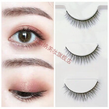 3D假睫毛自然自粘学生裸妆短款浓密素颜睫毛贴卷翘眼芭比新手套装 一盒3对装 3.交叉尖尾款