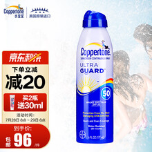Coppertone水宝宝防晒喷雾透薄 确美同防晒霜女男士脸部身体防晒乳物理防嗮隔离紫外线户外运动防水防汗177ml