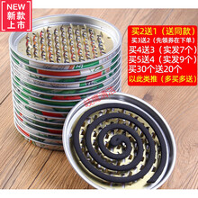 蚊香盘架蚊香盒托盘蚊香盘托接灰盘座托文香家用户外 不带盖