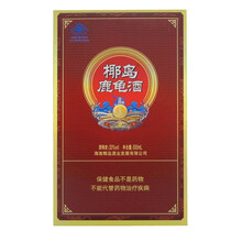 椰岛牌鹿龟酒  500ml