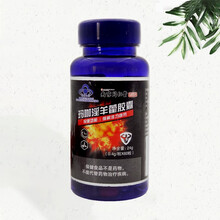 南京同仁堂国医馆玛咖淫羊藿胶囊0.4 /粒x60粒 男用保健体力疲劳 买3盒到手5盒