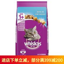 【日期新鲜】伟嘉猫粮成猫猫粮海洋鱼味10kg