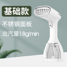 志高（CHIGO）手持挂烫机蒸汽熨斗家用小型手持便携式烫衣服熨烫机宿舍神器 象牙白 基础款