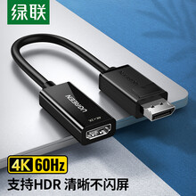 绿联 DP转HDMI转换器线 4K60Hz高清DisplayPort公对母转接头 笔记本电脑显卡台式机接显示器投影仪 70694