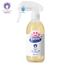 雪貂留香宠物除臭剂消毒液抑菌去味剂喷雾 猫咪狗狗去尿味环境除味剂清洁用品300ml 单瓶装