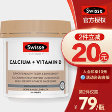 京东国际	
Swisse钙片 钙+维生素D柠檬酸钙 娘娘钙 中老年成人孕妇补钙 强健骨骼防骨质疏松 钙+维生素D片 150片