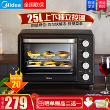 美的（Midea）电烤箱家用烘焙迷你小型电烤箱多功能全自动25L台式蛋糕烤箱上下双管独立控温 黑色