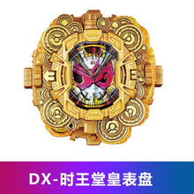 万代（BANDAI）假面骑士Build变身腰带 Saber圣刃驱动器时王腰带逢魔01飞电品红 崇皇时王表盘 全新