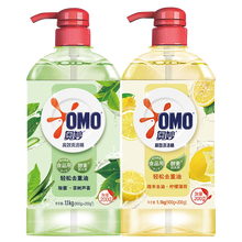 奥妙（OMO）高效去油洗洁精1.1千克  果蔬餐具净 去农残去油型 柠檬1.1kg+芦荟1.1kg【2瓶组合装】