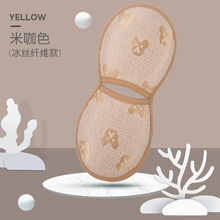 手臂垫凉席抱婴儿喂奶抱娃胳膊套袖孩子夏季宝宝哺乳枕头冰丝 套袖手臂席-米咖色