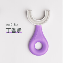 吉田久森婴儿童宝宝U型硅胶牙刷2岁半1以上3-4小孩6软毛U形12幼儿神器儿童电动牙刷U型2-12岁 丁香紫(建议2-6岁)