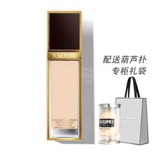 【七夕礼物】TOM FORD汤姆福特奢光粉底液 新款半哑光方管黑金/奢金TF粉底液干皮底妆天花板 1.3#Nude Ivory冷调二白
