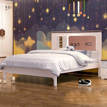 家盛宝格 实木儿童床单层床1.2米1.5米男孩女孩单人床小户型 1.2米实木床（不含床垫）