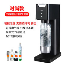 气泡水机奶茶店商用苏打水机家用自制汽水小米可乐打气机旦榄 3档选择气泡 配不锈钢水瓶(黑色)