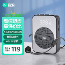 索爱（soaiy）S350蓝牙防啸叫小蜜蜂扩音器喇叭教师专用麦克风上课教学导游腰挂户外长续航收音机蓝牙播放器 黑