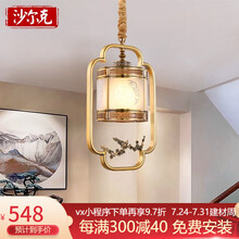 新中式全铜吊灯卧室床头小吊灯禅意中国风过道吊灯餐厅书房茶室灯
