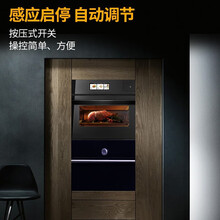 德国美誉Meiyu嵌入式蒸烤一体机家用多功能大容量电蒸箱烤箱二合一（APP智能操控）彩屏蒸烤一体机 MY-55CP