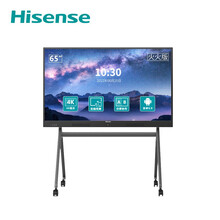 海信(Hisense)会议平板电视65英寸4K高清触摸式白板远程视频智能会议一体机（65MR5E+支架）火火版 企业采购