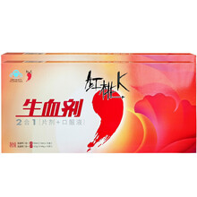 红桃K 生血剂中老年人补血口服液 二合一【片剂+口服液】免疫调节改善营养性贫血 5盒装【10ml*10支+0.45g*10片】