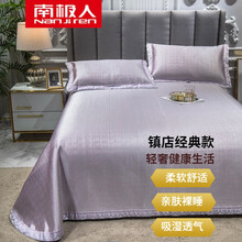 南极人家纺【轻奢生活】A类母婴级2021新款冰丝凉席可机洗水洗床单款空调席子三件套夏季夏天舒服凉快品 那年-灰紫(双色纬) 1.5m(5英尺)床