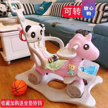 木马儿童摇马宝宝一周岁多功能玩具摇摇车两用婴儿摇椅摇摇马生日礼物抖音网红同款 天马(蓝色)带靠背+推杆