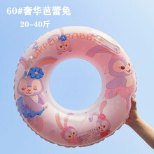 儿童泳圈3-6岁鲨鱼宝宝腋下圈男孩女童小孩救生坐圈加厚3-6-10岁浮圈黄雀 蓝色 #60芭蕾兔