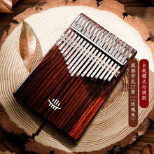 hluru鲁儒拇指琴卡林巴琴21音17音手指琴马林巴成人初学男女生迷你便携式抖音同款送礼物乐器 升级款17音【玫瑰木】底部开孔+琴谱