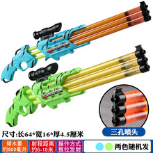 水枪喷水沙滩男孩打水仗抽拉式女孩大容量戏水呲滋小漂流儿童玩具 64cm三孔1个 标准配置