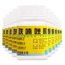 云鹏 呋喃唑酮片 100片 痢特灵 用于难以根除的幽门螺旋杆菌感染 10瓶装