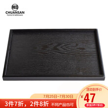 川三 黑色大方木托盘 红酒杯托盘 水杯托盘 木盘 黑色正方形托盘 大号黑色长方形盘40cm长x30cm宽x2cm高