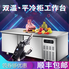 冷藏工作台冰柜商用冰箱奶茶冷冻冷柜操作台冷藏柜厨房保鲜平冷柜定制YOUCONG 升级-18度单温全冷冻柜 180x70x80cm  官方标配