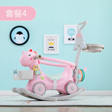儿童卡通摇马塑料摇椅多功能摇摇马宝宝生日礼物 萌萌鹿【套餐4】粉