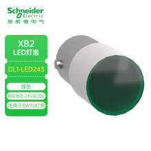 施耐德电气 XB2 按钮指示装置附件 DL1-LED243 LED型灯泡