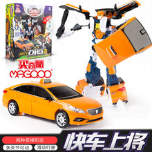 情人节礼物正版卡包咖宝车神特警大巴巨人卫士三合体变形机器人礼物男孩玩具 【】快车上将【两种变形/滑动行驶】