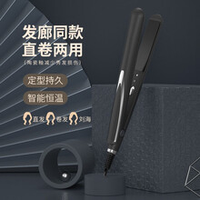 卷发棒男女直板夹直卷两用卷发神器家用刘海烫发美发直发电夹板10秒速热懒人烫发器 奕泮 星耀黑【恒温】