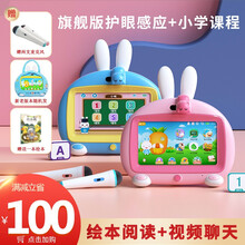 火火兔儿童早教机玩具男孩女孩学习机幼儿护眼0-3-6岁宝宝益智玩具触屏故事机I6系列 0-12岁智能阅读版蓝色+绘本阅读+双话筒