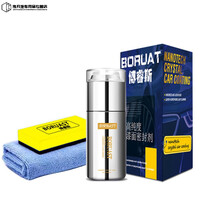 汽车镀晶套装纳米水晶剂纳米水镀晶汽车漆面玻璃镀晶液 白色车专用+纳米镀晶+海绵+毛巾